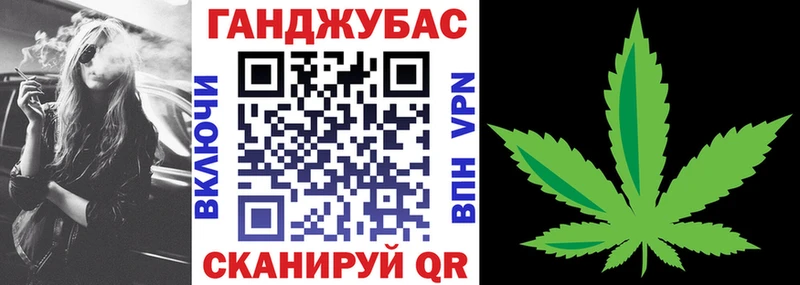 Купить закладку Конопля  Меф мяу мяу  КОКАИН  APVP  ГАШ  Бирюч