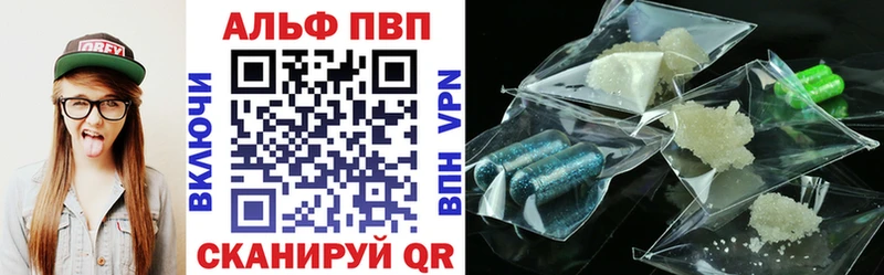 Alpha PVP кристаллы  Купить  Бирюч 