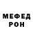 КЕТАМИН VHQ joshexzander