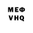КЕТАМИН VHQ Madson 88