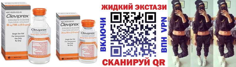 Бутират буратино  Купить где  Бирюч 