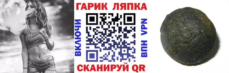 Купить где  Бирюч  Гашиш ice o lator 