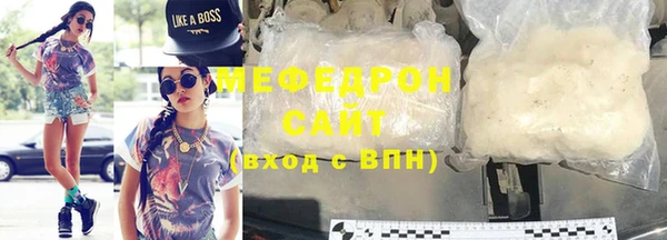 бутират Михайловск