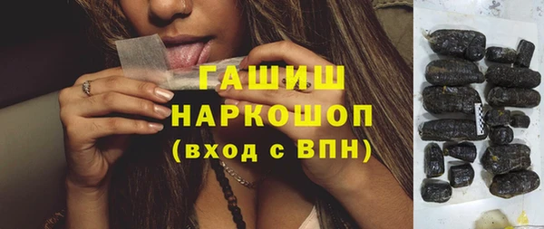 бутират Михайловск