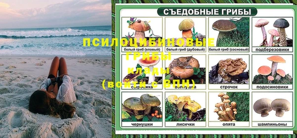 кокаин Михайловка
