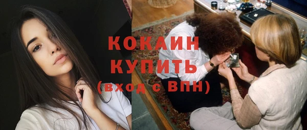 кокаин Михайловка