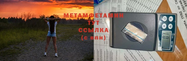 бутират Михайловск
