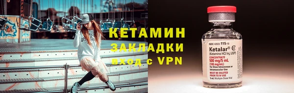 бутират Михайловск