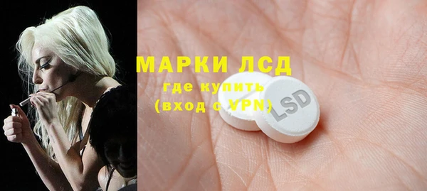 бутират Михайловск