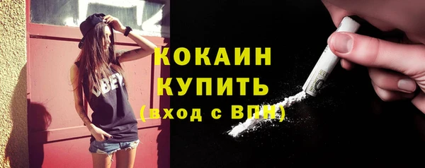 кокаин Михайловка
