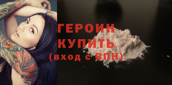 бутират Михайловск