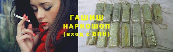 бутират Михайловск