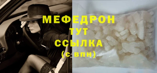кокаин Михайловка