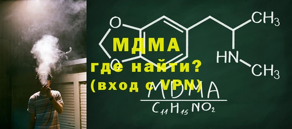 бутират Михайловск