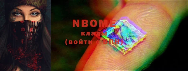 mix Новый Уренгой