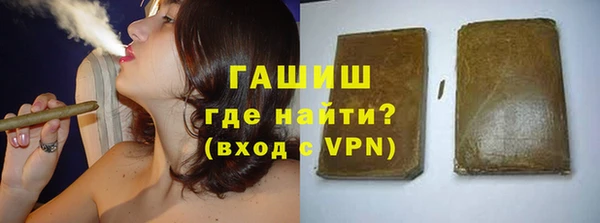 бутират Михайловск