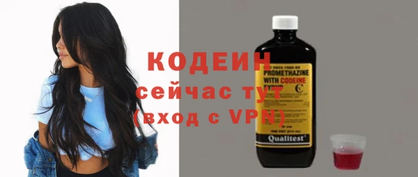 бутират Орехово-Зуево