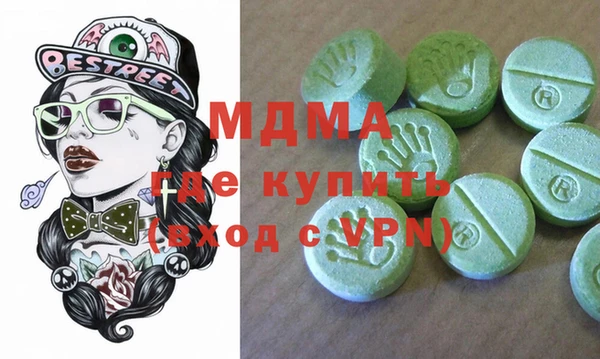 не бодяженный Долгопрудный
