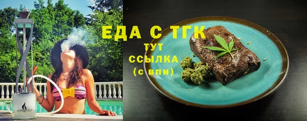 бутират Михайловск