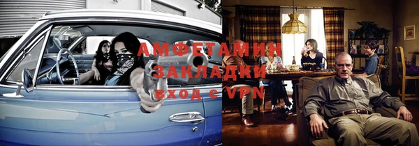 бутират Михайловск