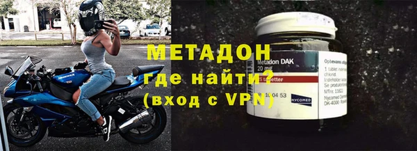 кокаин Михайловка