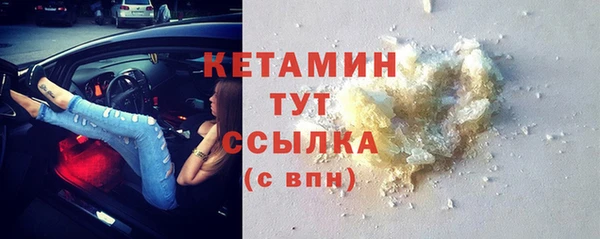 бутират Михайловск