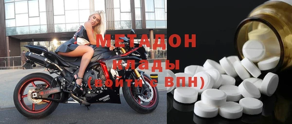 кокаин Михайловка