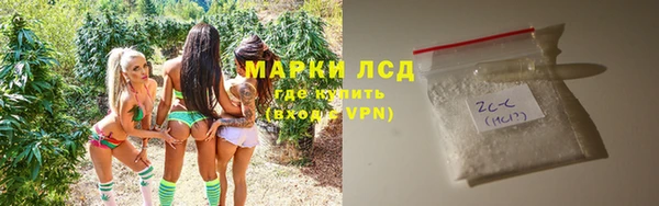 бутират Михайловск