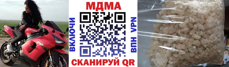 Купить  Бирюч  MDMA VHQ 