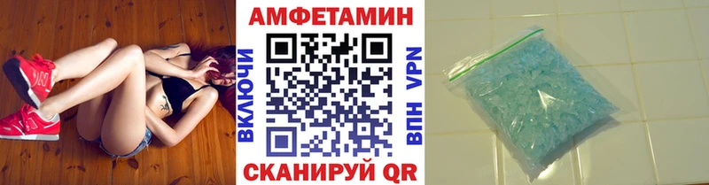 МЕТАМФЕТАМИН пудра  Купить закладки  Бирюч 