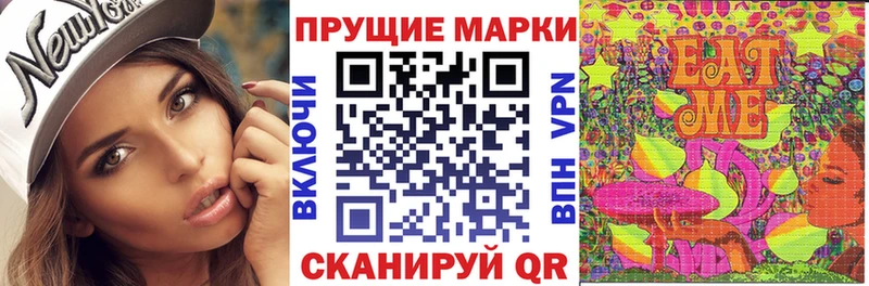 Купить где  Бирюч  Наркотические марки 1,5мг 
