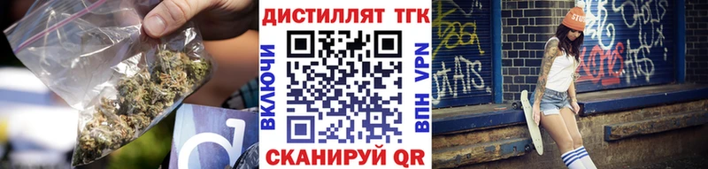 Купить где  Бирюч  ТГК Wax 