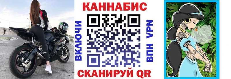 Купить где  Бирюч  Каннабис индика 